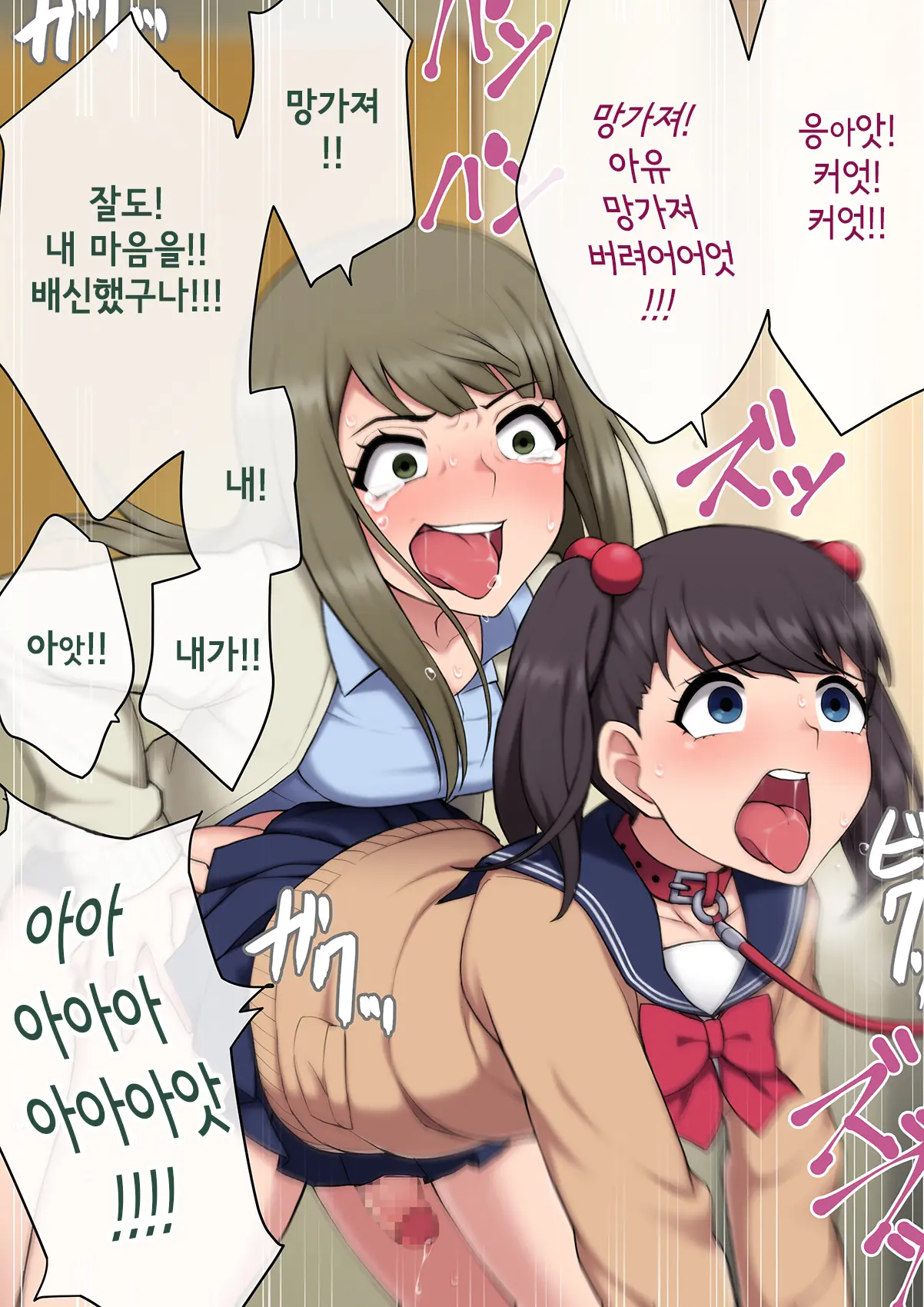 Josou Mesu Ochi Fuuki Iin ~Kiyoku Tadashii Mohansei Ga Inran Bitch Ni Ochiru Made~
